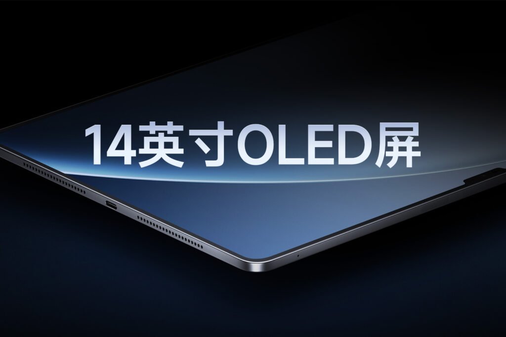 Xiaomi Pad 7 Ultra Official img2 1