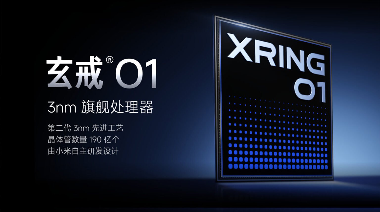 Xiaomi Xring 01 Chip