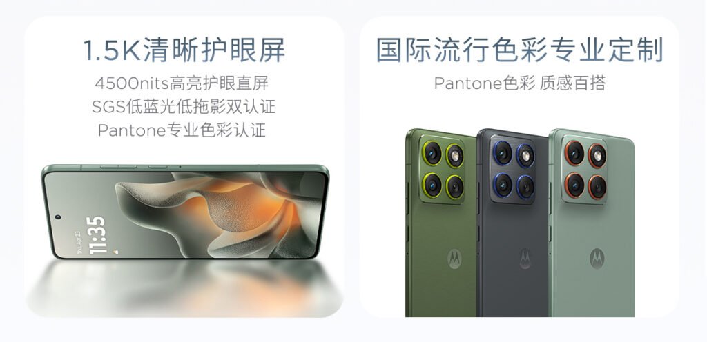 Motorola Moto X70 Air img005